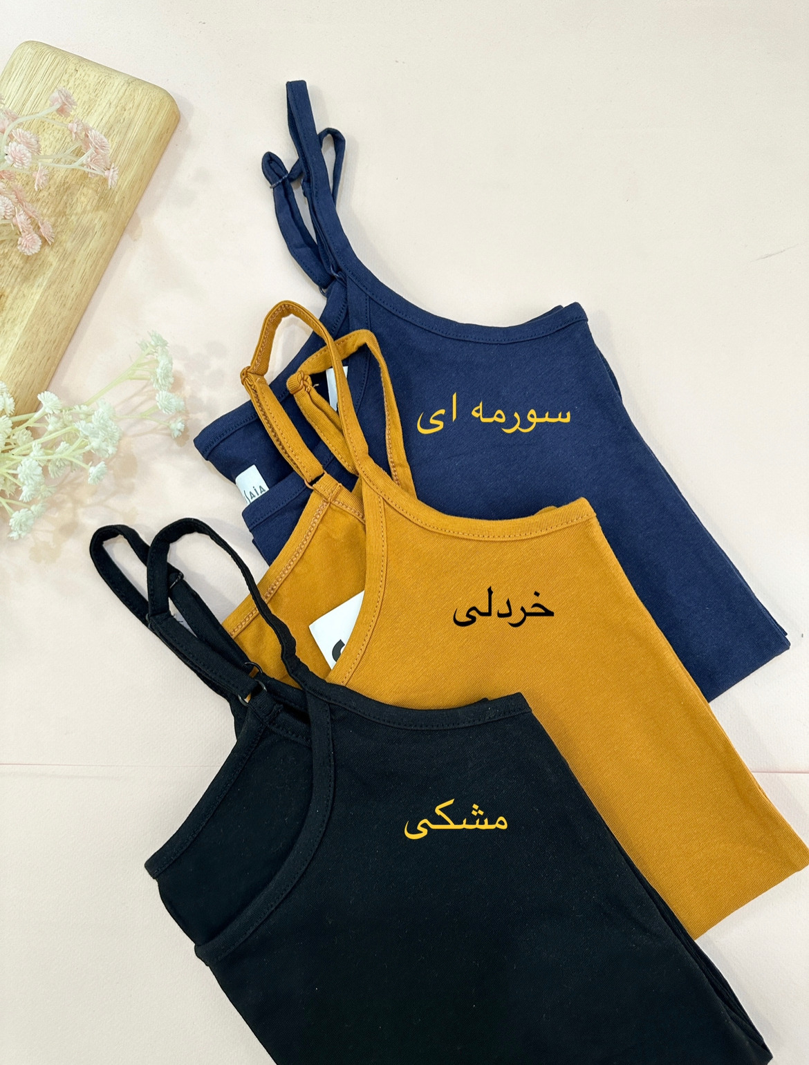 تاپ-بندی-مدادرنگی