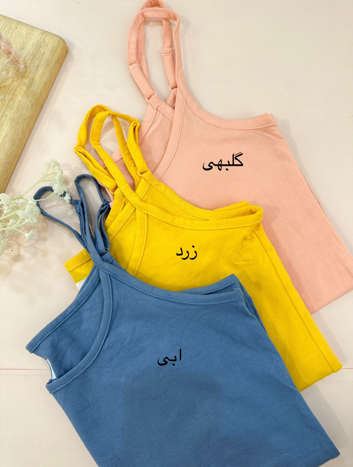تاپ-بندی-مدادرنگی