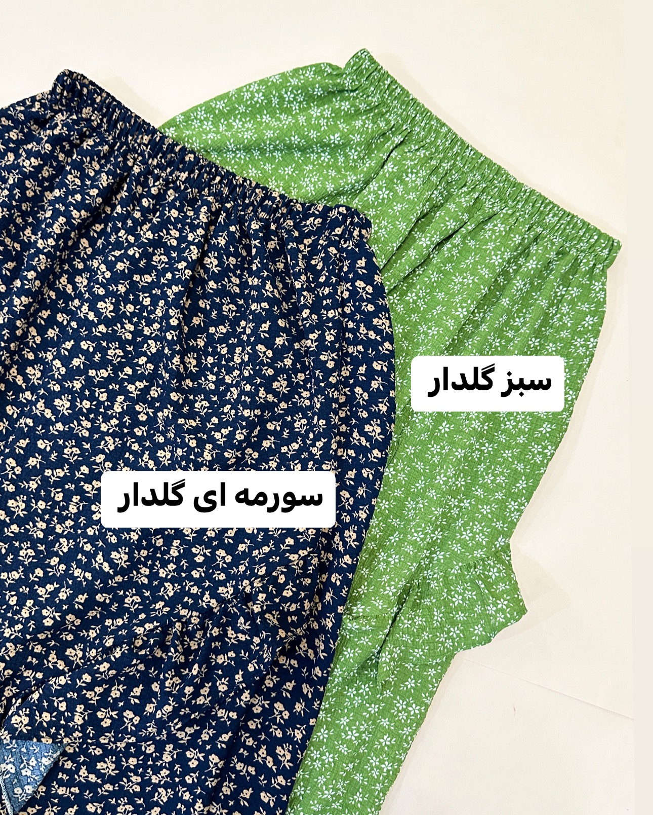 دامن-کریشه-طرحدار