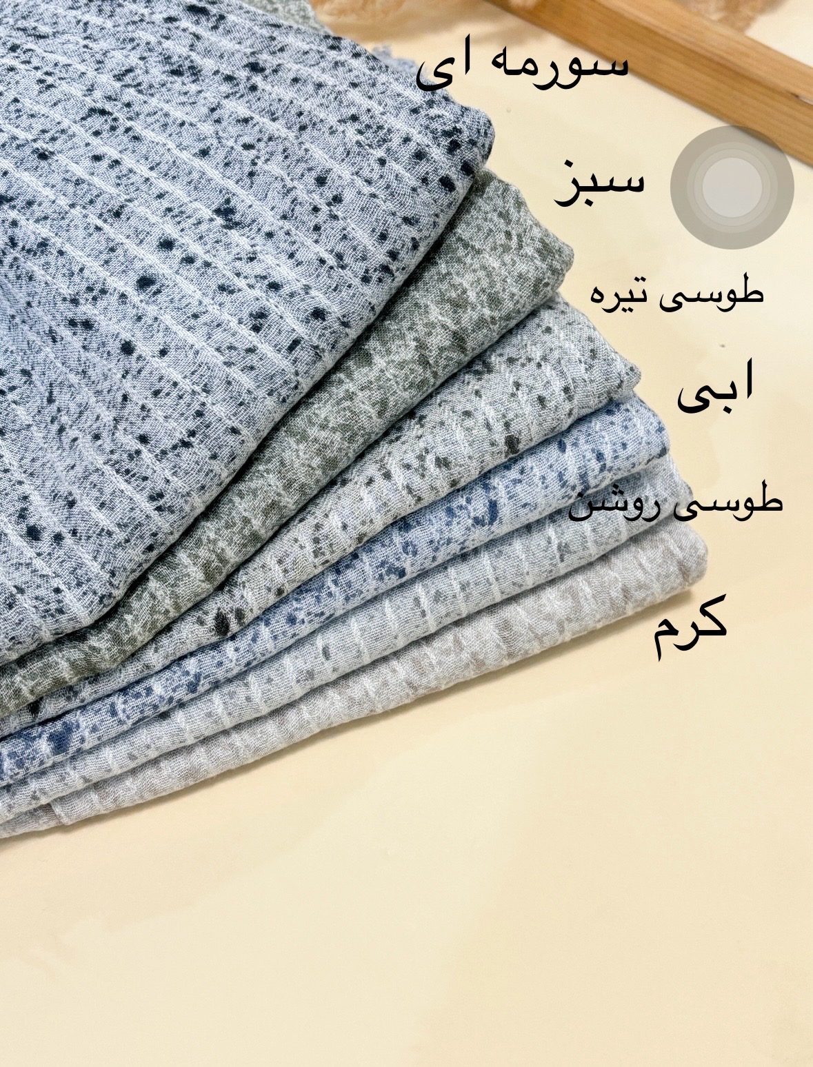 شال-خالخالی-1