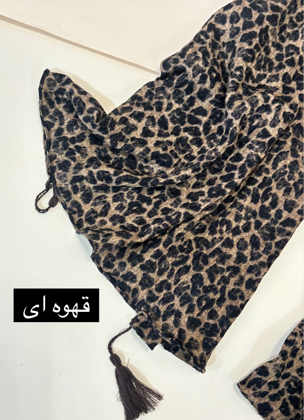 شال-پلنگی-عیدانه