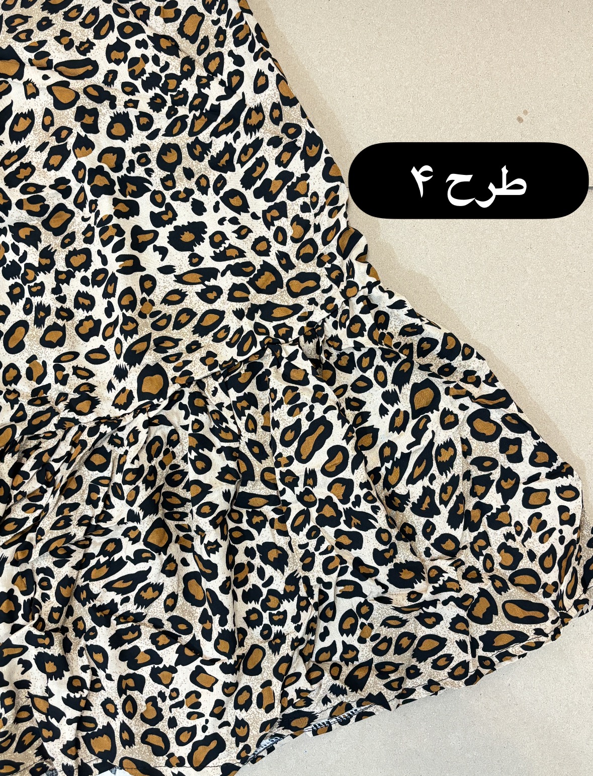 دامن-نخی-گلدار