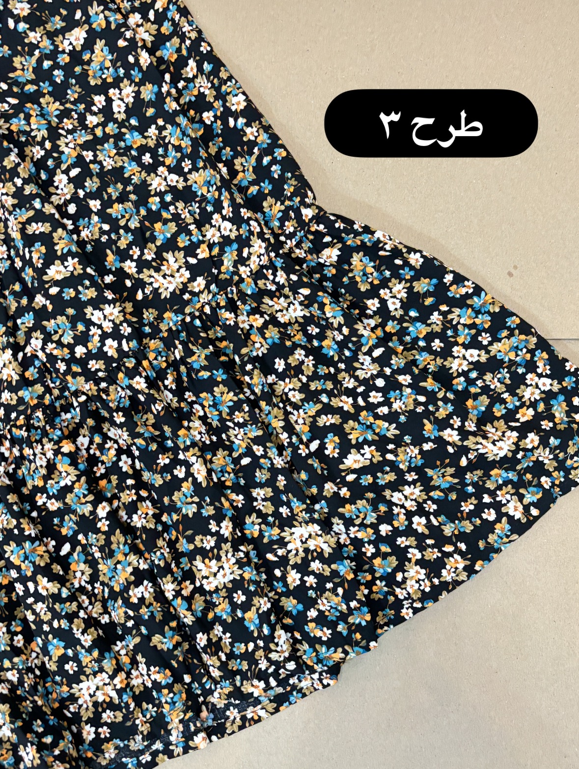 دامن-نخی-گلدار