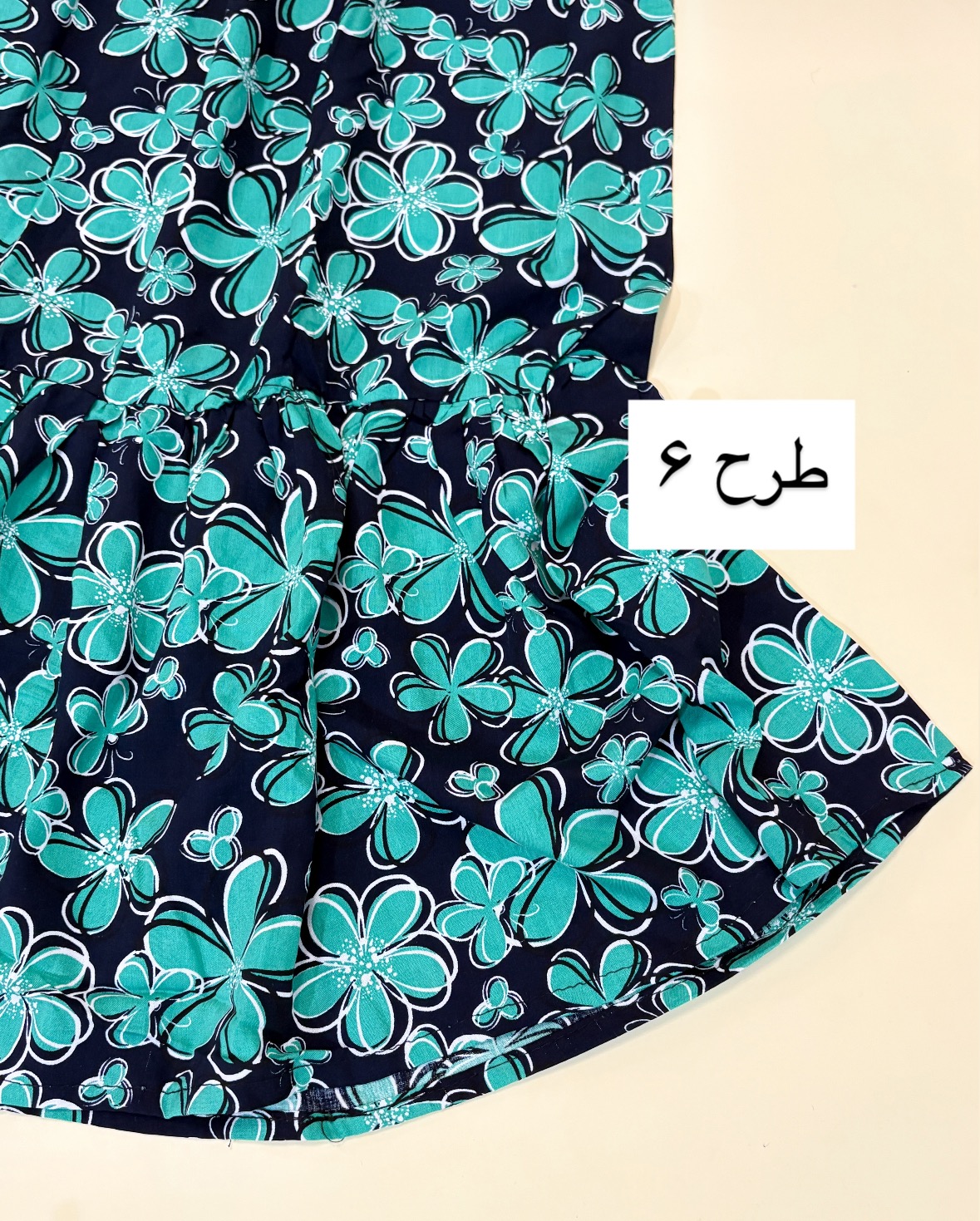دامن-نخی-طرحدار-1