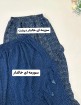 دامن-کریشه-طرحدار