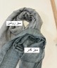 شال-کنفی