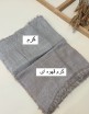 شال-کنفی